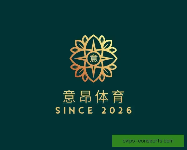 关于意昂体育